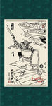 三国人物