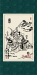 三国人物