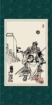 三国人物