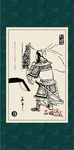 三国人物