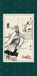 三国人物