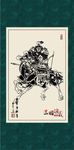 三国人物
