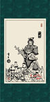 三国人物