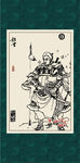 三国人物