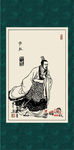 三国人物