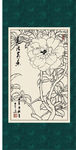 白描茶花