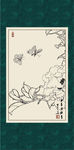 白描茶花