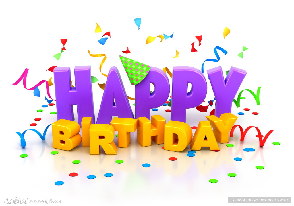 3D生日快乐
