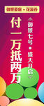 房地产户外