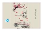 红茶小袋包装