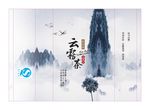 云雾茶小袋