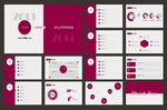 工作总结PPT  年终PPT