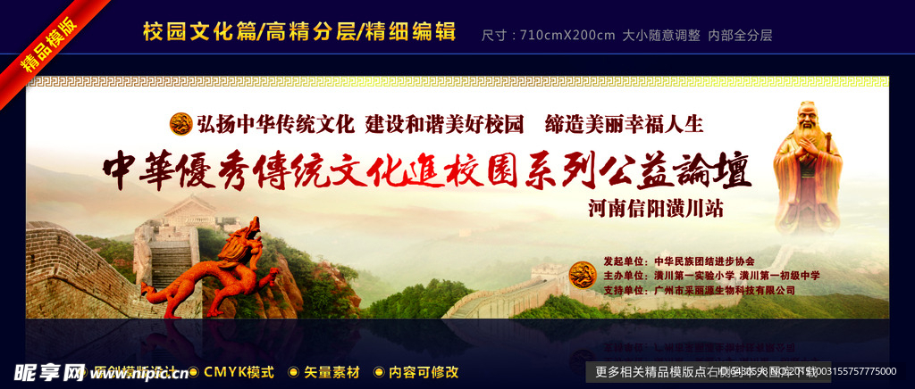 传统文化