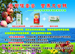 金正大双效有基肥套餐
