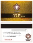 咖啡茶饮会员卡