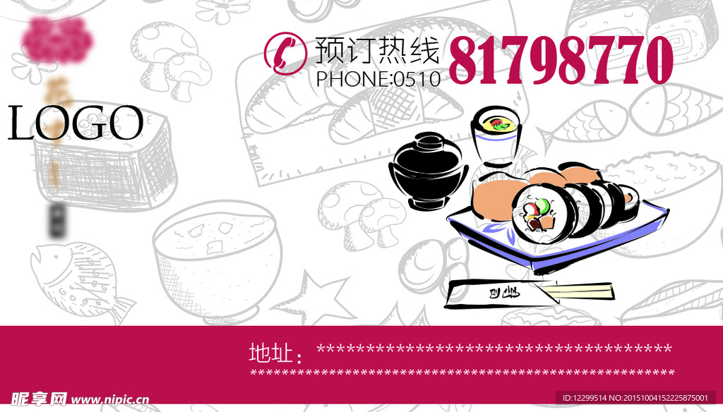 企业名片