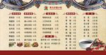 沙县小吃价格表