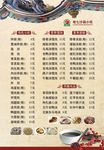 沙县小吃价格表