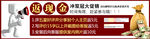返现金