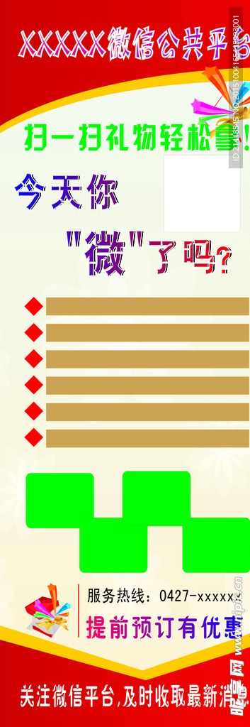 图版