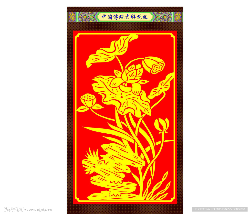 中国传统花纹