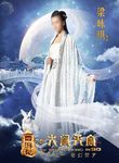 西游记之大闹天宫
