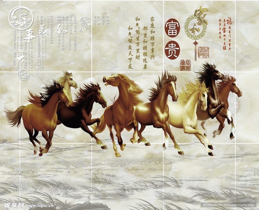 美尚美格 3D 壁画