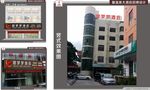 温泉酒店 招牌设计