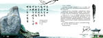 企业画册