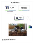 银行柜员桌牌