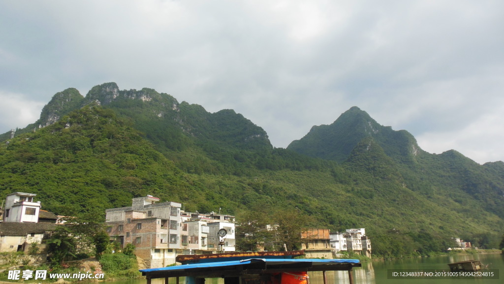 山村
