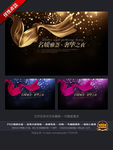 周年庆