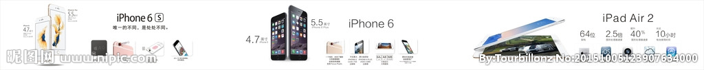 iphone6s 苹果