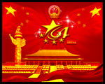 建党节