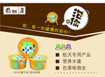 设计海报 新品海报