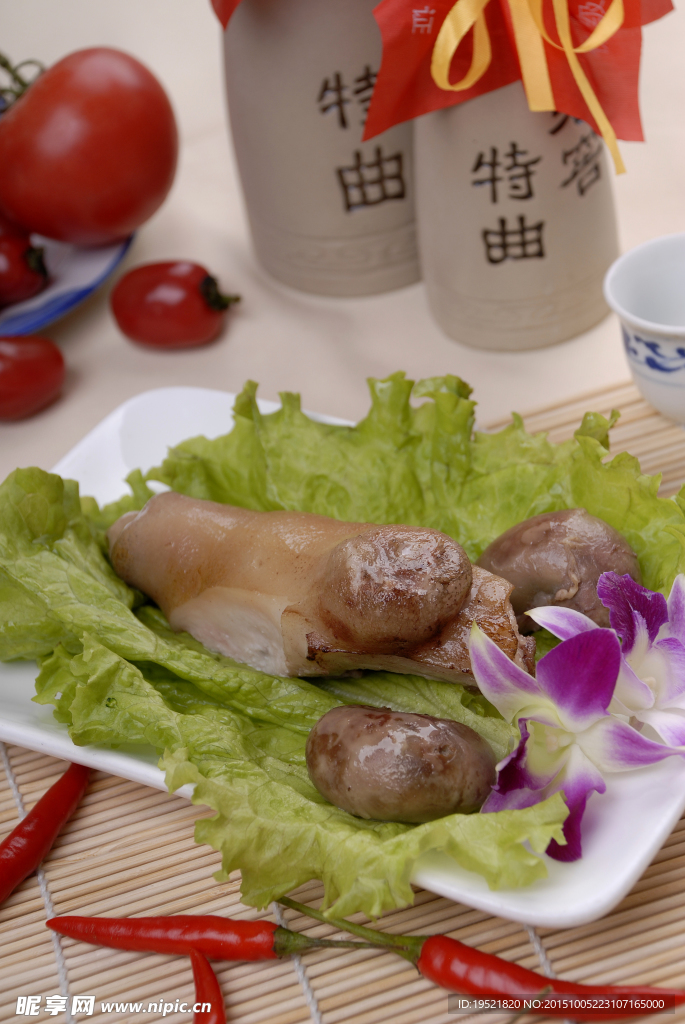 狗鞭