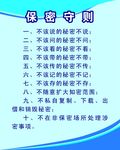 企业文化宣传