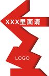 方向牌
