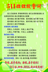 班级誓词