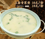 上汤青菜煲