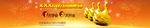 广告banner