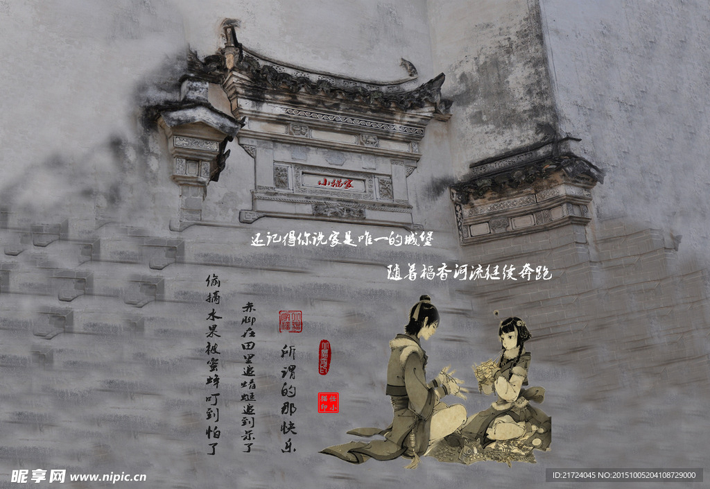 淘宝素材
