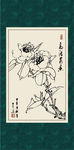 白描茶花