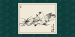 白描花鸟