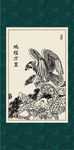 鹏程万里