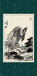 雄鹰