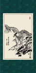 雄鹰