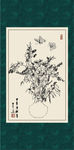 静物
