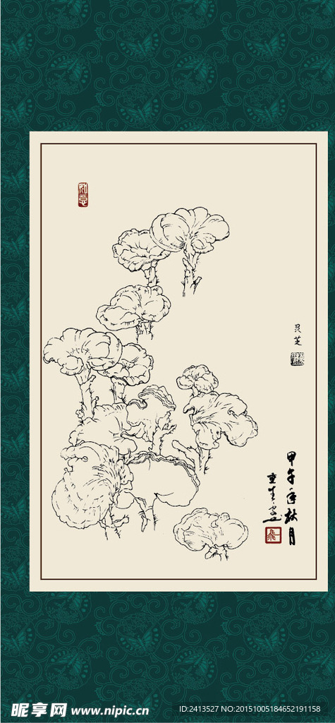 灵芝