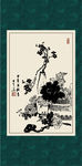 博古